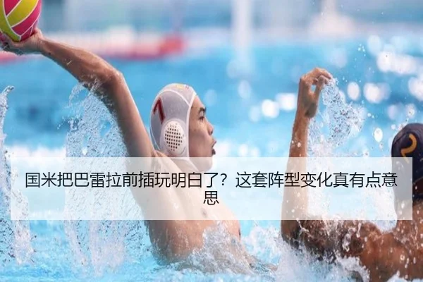 guo-mi-ba-ba-lei-la-qian-cha-wan-ming-bai-le-zhe-tao-zhen-xing-bian-hua-zhen-you-dian-yi-si-2-320.jpg